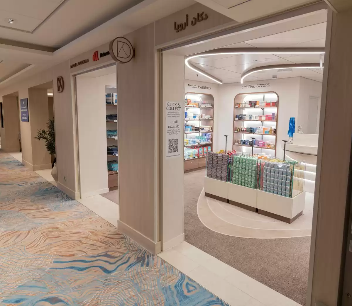 le Aroya :  cabine 78