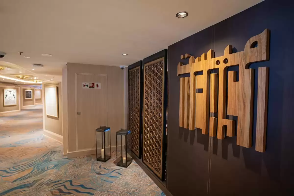 le Aroya :  cabine 131