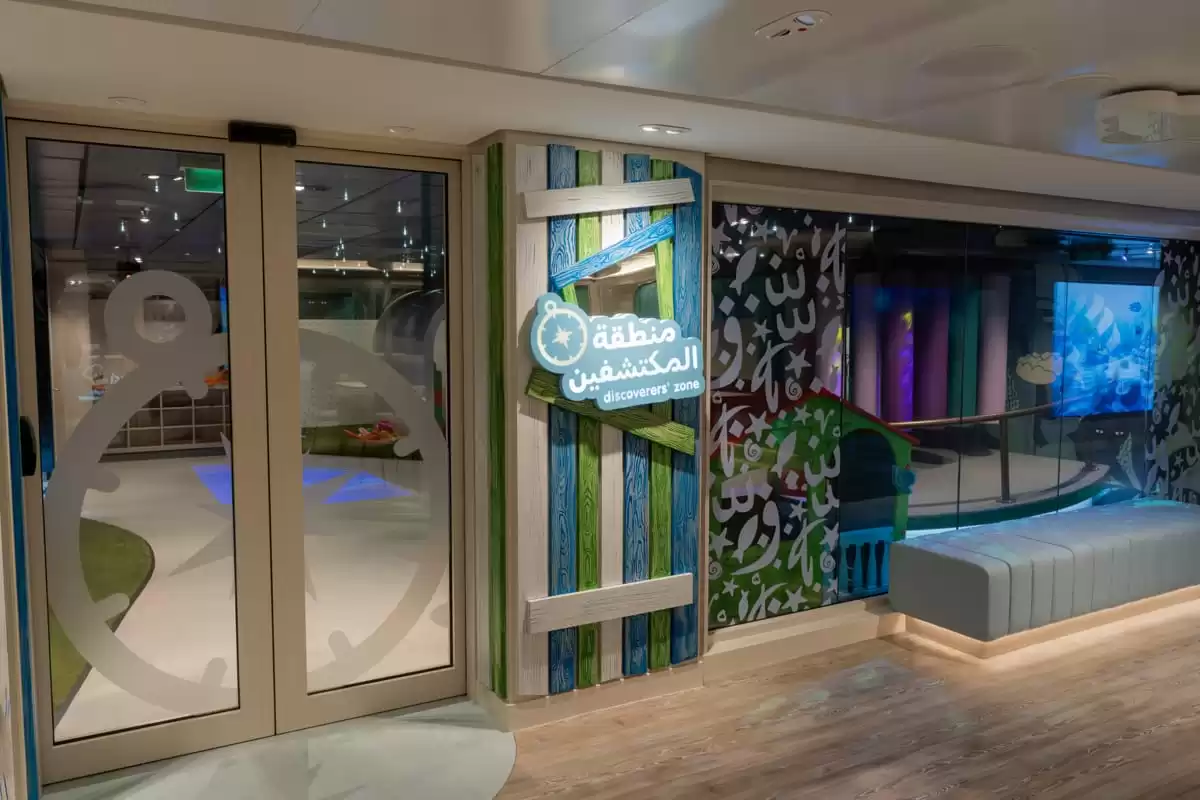 le Aroya :  cabine 134