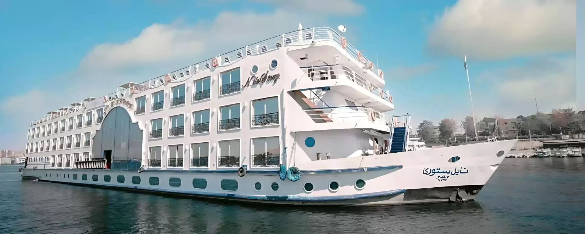 le MS Nile Story  :  cabine 0